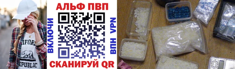 A-PVP мука  hydra   Красновишерск 