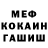 Метадон methadone Parched Pergament
