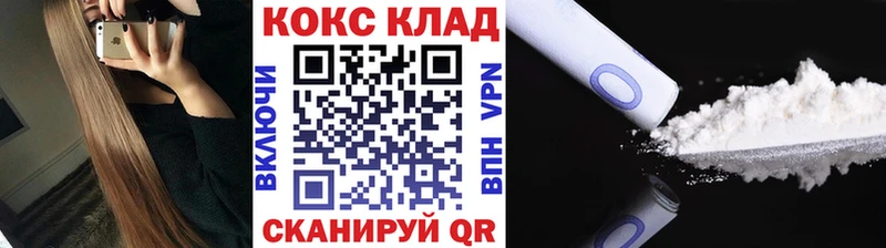 Кокаин 98%  Красновишерск 