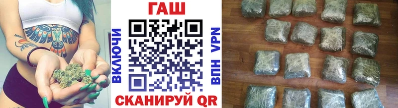ГАШИШ Premium Красновишерск