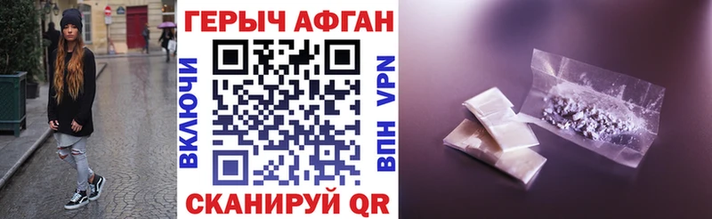 ГЕРОИН гречка  Красновишерск 