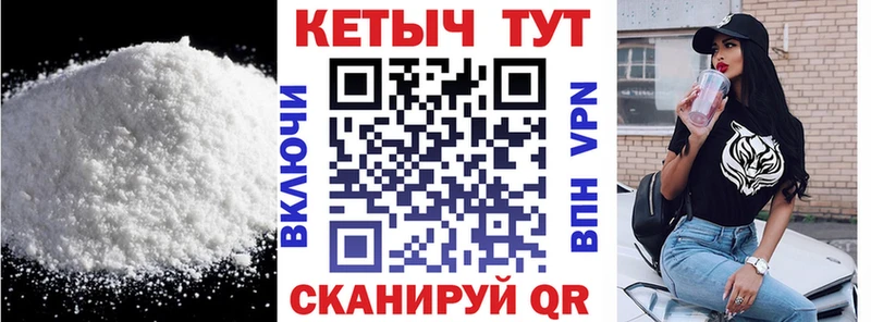 omg ссылки  Красновишерск  Кетамин VHQ 