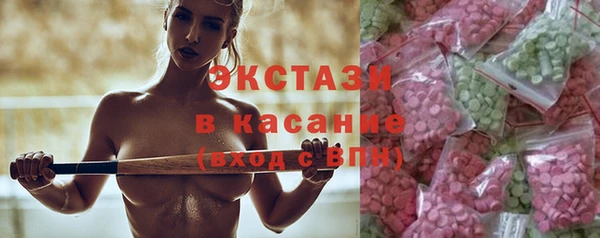 трава Кинешма