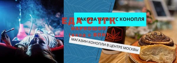 ешки Карталы