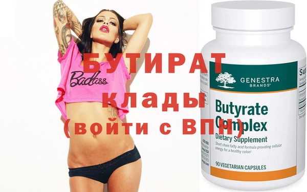 синтетический гашиш Киренск