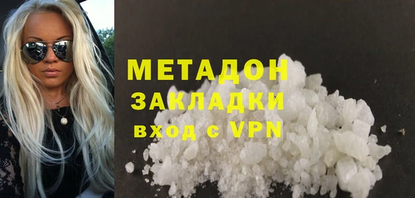 синтетический гашиш Киренск