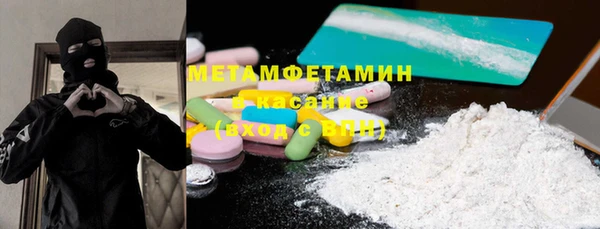 трава Кинешма