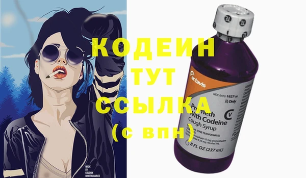 экстази Киреевск