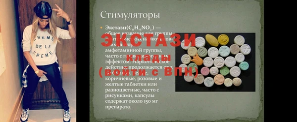 экстази Киреевск
