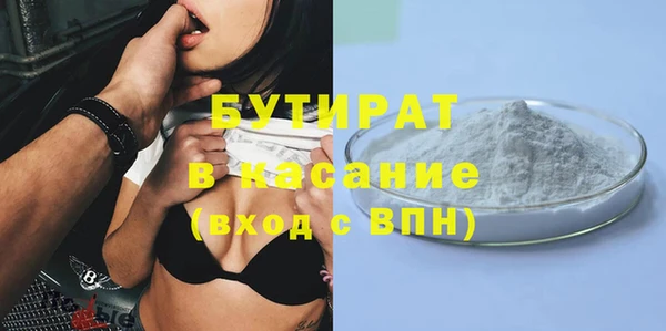 экстази Киреевск