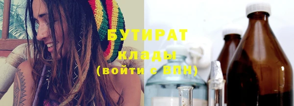 экстази Киреевск