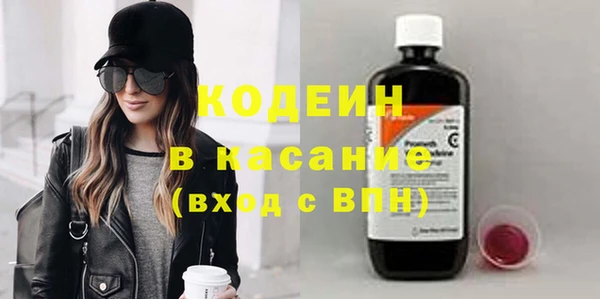 синтетический гашиш Киренск