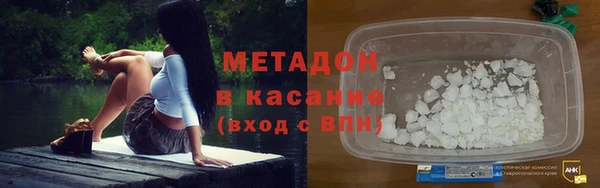 мескалин Каменногорск