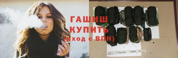 амфетамин Каменка