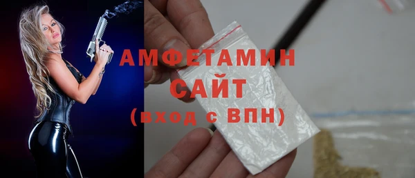 трава Кинешма