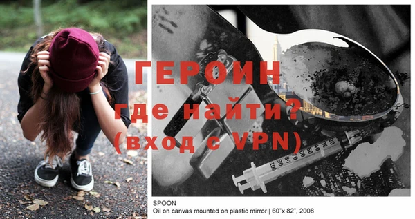 экстази Киреевск