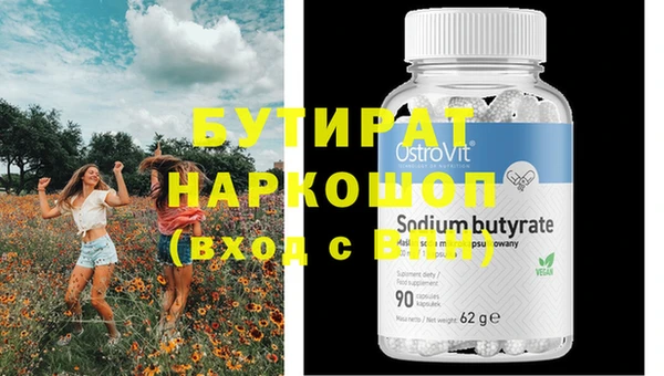наркотики Карпинск