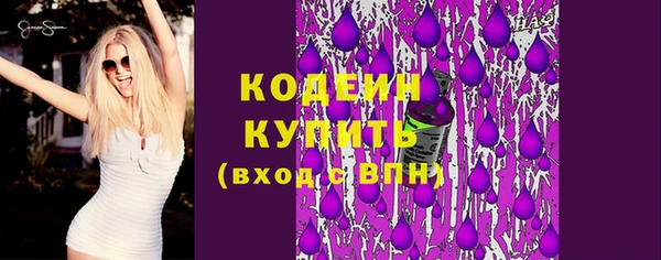 синтетический гашиш Киренск