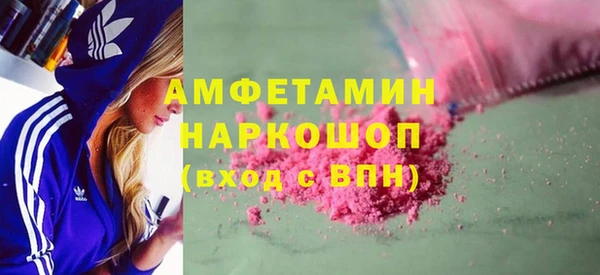 MESCALINE Каменск-Шахтинский