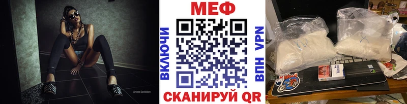 mega tor  Красновишерск  МЕФ 4 MMC 
