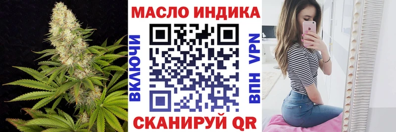 ТГК THC oil  Красновишерск 