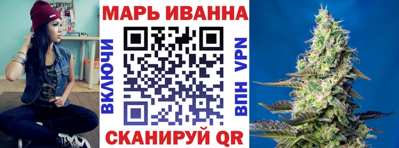 ОМГ ОМГ зеркало Красновишерск Бошки Шишки тримм как найти закладки
